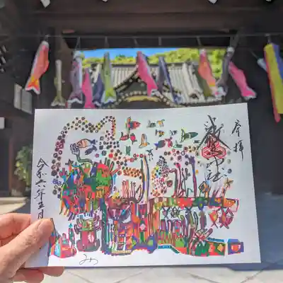 三津厳島神社(愛媛県)