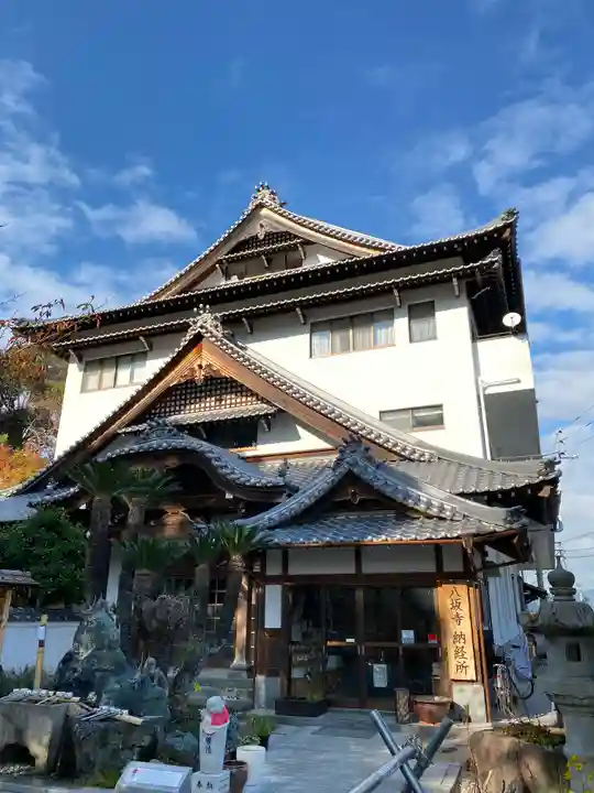 八坂寺のその他建物