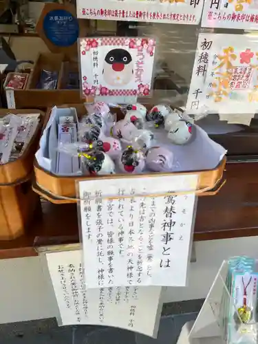 朝日森天満宮(栃木県)