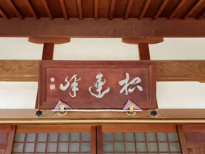 西林寺のその他建物