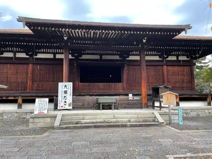 大報恩寺(千本釈迦堂)(京都府)