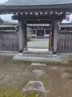 天宗院(神奈川県)