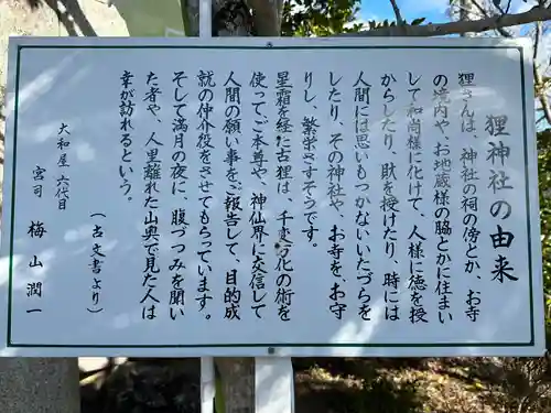 金長神社(徳島県)
