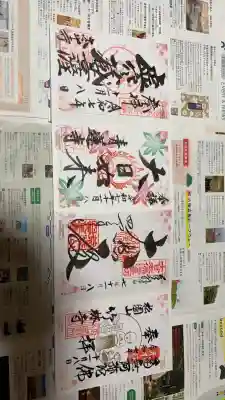 竹林寺(大阪府)