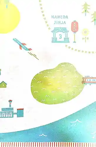 羽田神社(東京都)