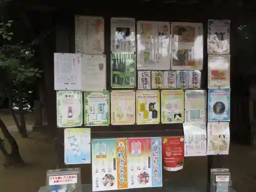 柏諏訪神社(千葉県)