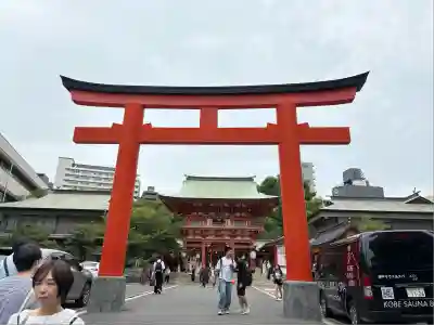 生田神社(兵庫県)