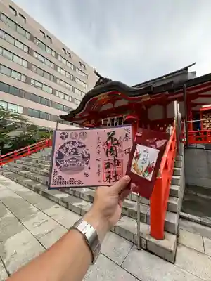 切り絵御朱印と