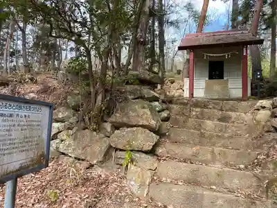 月山神社(福島県)