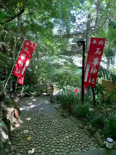 玉簾神社のその他建物