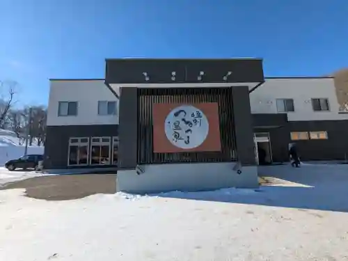 留辺蘂神社の自然