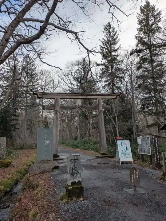 戸隠神社九頭龍社(長野県)