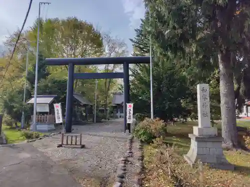 和寒神社の鳥居