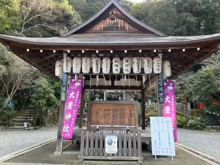 大豊神社のその他建物
