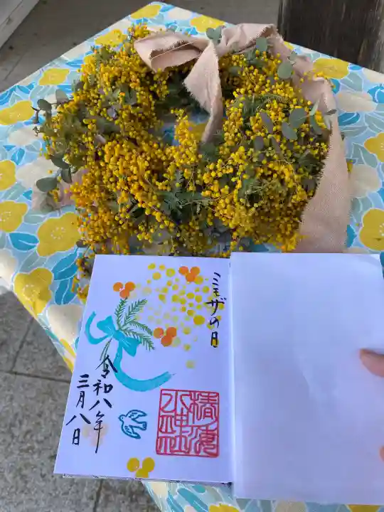 椿ノ海 水神社の{uncategorized: "未分類", other: "その他", undefined: "問題あり", building: "その他建物", grave: "お墓", sacred_gate: "鳥居", guardian: "狛犬", statue: "像", buddha: "仏像", history: "歴史", nature: "自然", garden: "庭園", animal: "動物", pagoda: "塔", temizu: "手水舎", mountain_gate: "山門・神門", sanctuary: "本殿・本堂", subordinate: "末社・摂社", art: "芸術", scenery: "景色", jizo: "地蔵", ema: "絵馬", goshuin: "御朱印", omikuji: "おみくじ", items: "授与品その他", amulet: "お守り", goshuincho: "御朱印帳", eats: "食事", festival: "お祭り", votive_dance: "神楽", shichigosan: "七五三参", wedding: "結婚式", experience: "体験その他", initially: "初詣", around: "周辺", anti_infection: "感染症対策"}