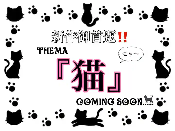 常真寺(千葉県)