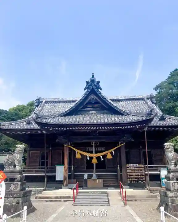牟呂八幡宮(愛知県)