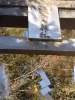 熊野神社(宮城県)