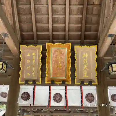 宮崎神宮(宮崎県)