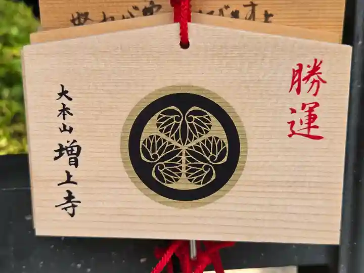 増上寺(東京都)