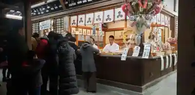 多賀大社の初詣