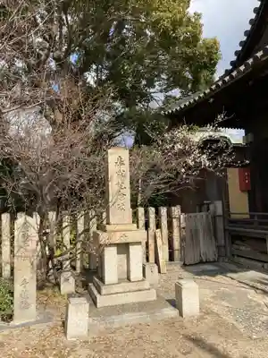 休天神社のその他建物