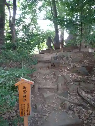 川越氷川神社(埼玉県)