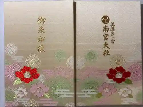 美濃國一宮　南宮大社(岐阜県)