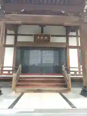 地蔵寺(群馬県)