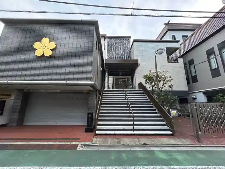 歓名寺(東京都)