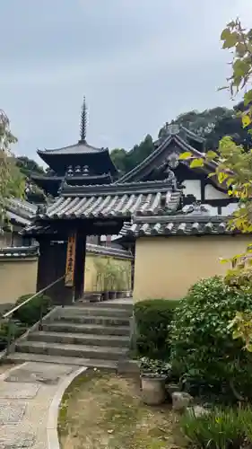 當麻寺西南院の山門