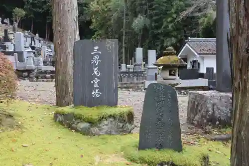 大渕寺のその他建物