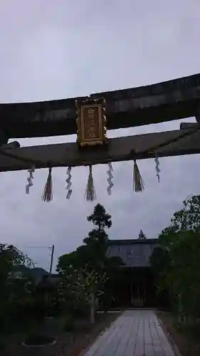 白糸浜神社(京都府)