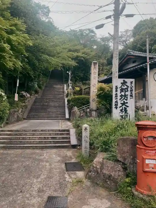 阿賀神社の{uncategorized: "未分類", other: "その他", undefined: "問題あり", building: "その他建物", grave: "お墓", sacred_gate: "鳥居", guardian: "狛犬", statue: "像", buddha: "仏像", history: "歴史", nature: "自然", garden: "庭園", animal: "動物", pagoda: "塔", temizu: "手水舎", mountain_gate: "山門・神門", sanctuary: "本殿・本堂", subordinate: "末社・摂社", art: "芸術", scenery: "景色", jizo: "地蔵", ema: "絵馬", goshuin: "御朱印", omikuji: "おみくじ", items: "授与品その他", amulet: "お守り", goshuincho: "御朱印帳", eats: "食事", festival: "お祭り", votive_dance: "神楽", shichigosan: "七五三参", wedding: "結婚式", experience: "体験その他", initially: "初詣", around: "周辺", anti_infection: "感染症対策"}
