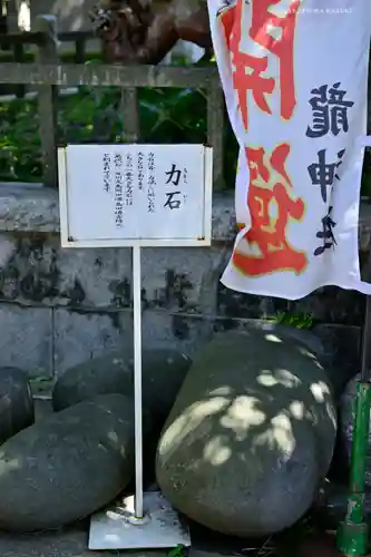 海南神社の体験その他