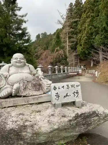 焼山寺(徳島県)