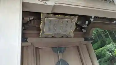 正法寺(滋賀県)