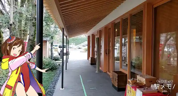 増上寺塔頭 三縁山 宝珠院のその他建物