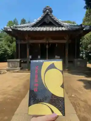 伏木香取神社(茨城県)