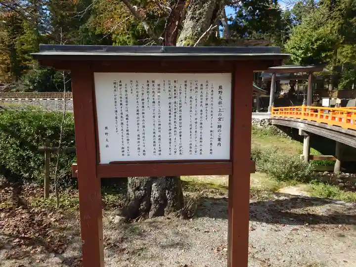 熊野大社(島根県)