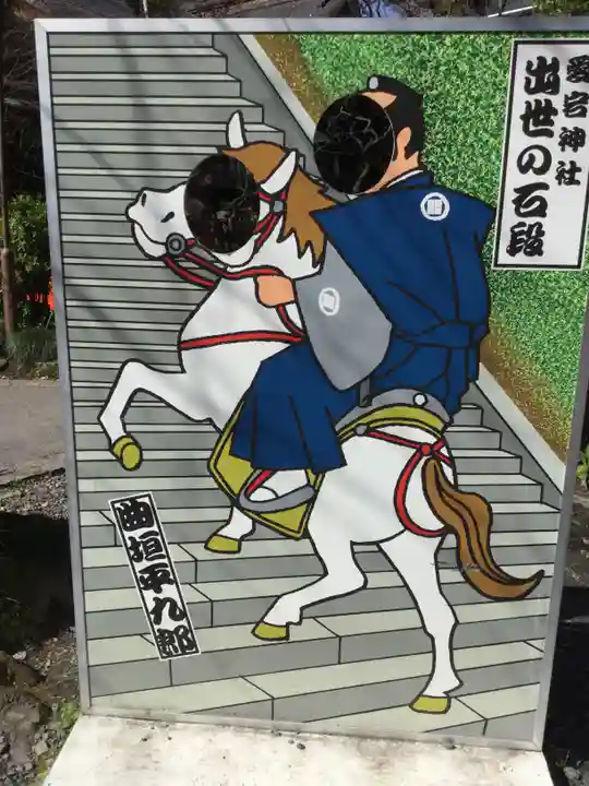 愛宕神社のその他建物