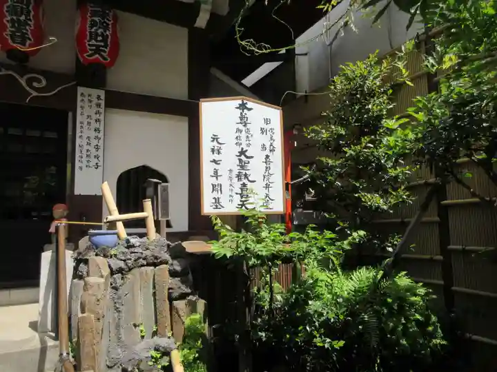 心城院のその他建物