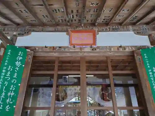 白根神社(群馬県)