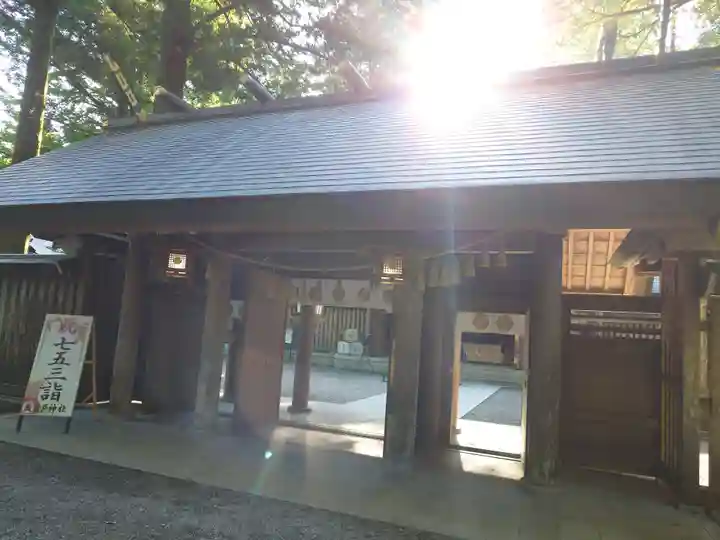 天岩戸神社(宮崎県)