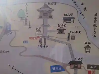 正法寺のその他建物