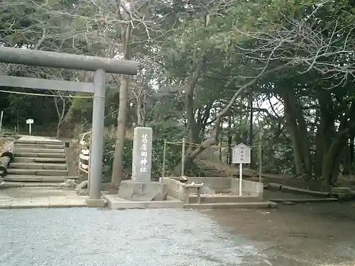 葛原岡神社の鳥居