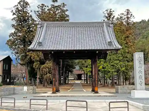 向嶽寺の山門