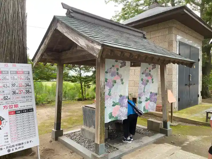 素鵞神社(茨城県)