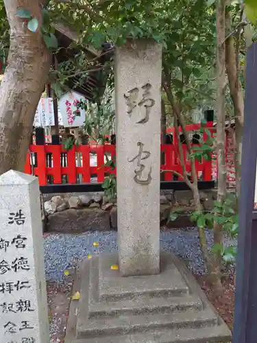 野宮神社のその他建物