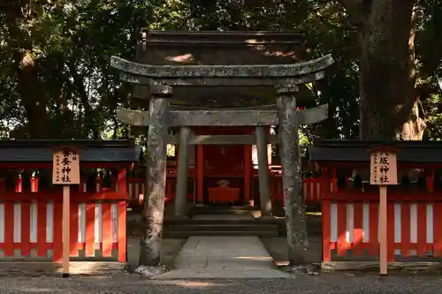 宇佐神宮の末社・摂社